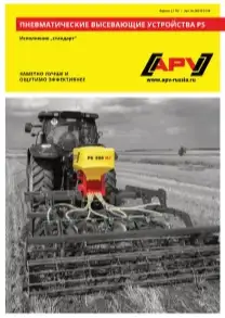 AVP AVP sənədlər